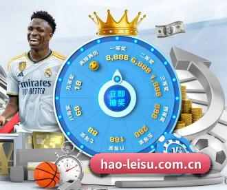 hao-leisu.com.cn APP